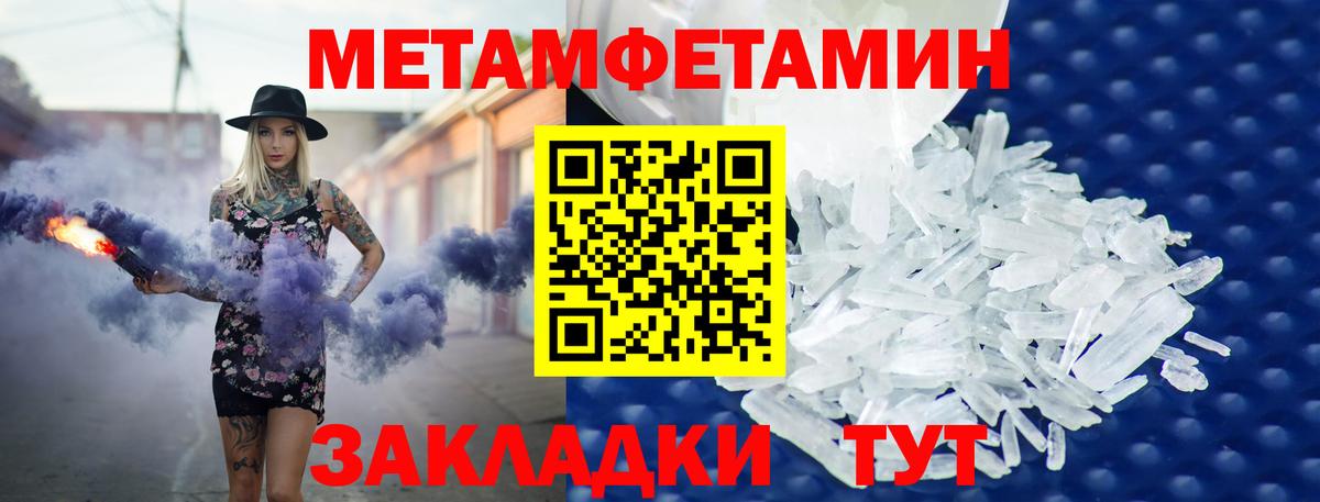Amphetamine  АМФ VHQ  Вход с VPN  Ревда 