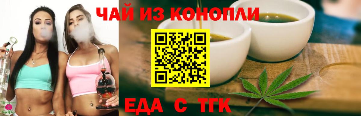Canna-Cookies марихуана  Вход с VPN  Ревда 