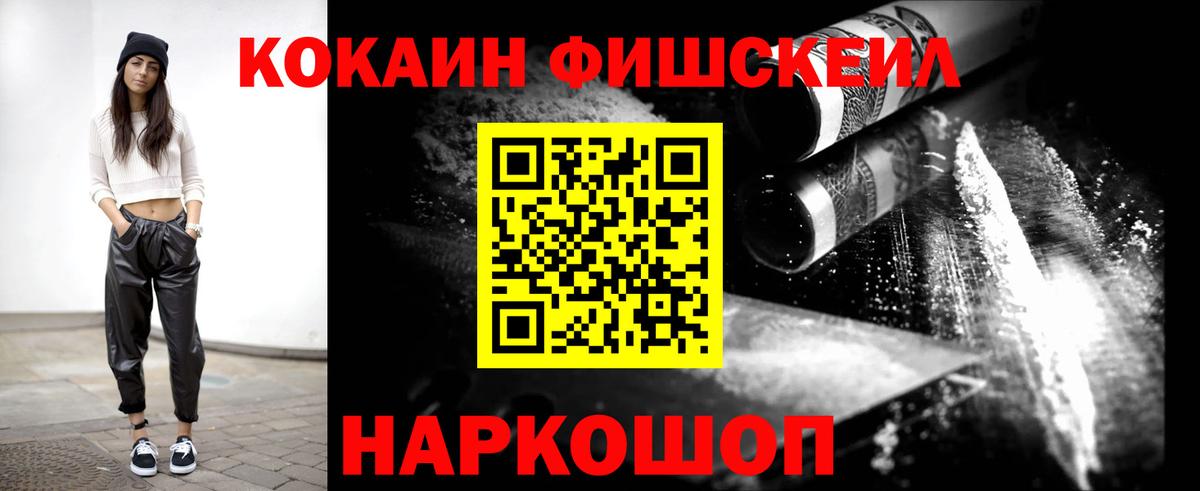 Ревда  COCAIN Боливия  Вход с VPN  где купить   КОКАИН Эквадор 