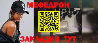 таблы Бугуруслан
