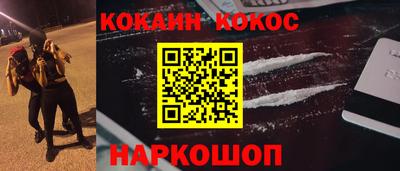 ешки Будённовск