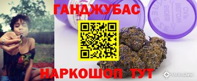 таблы Бугуруслан
