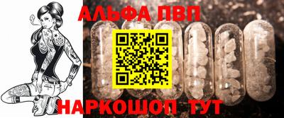 ешки Будённовск