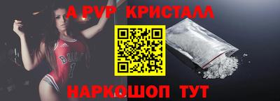 ешки Будённовск