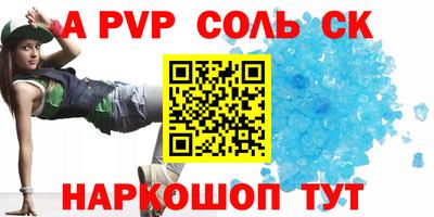 таблы Бугуруслан