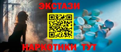 ешки Будённовск