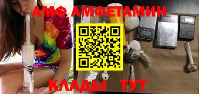 альфа пвп VHQ Бузулук