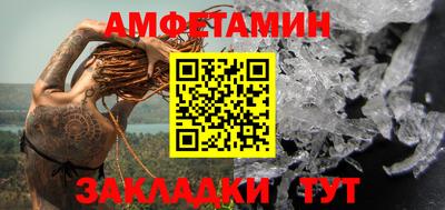 ешки Будённовск
