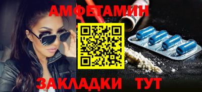 ешки Будённовск