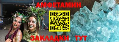 таблы Бугуруслан