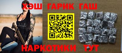 альфа пвп VHQ Бузулук
