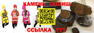 таблы Бугуруслан