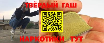 таблы Бугуруслан