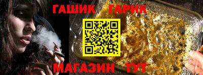 ешки Будённовск