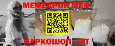таблы Бугуруслан