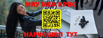 альфа пвп VHQ Бузулук