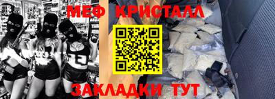 таблы Бугуруслан