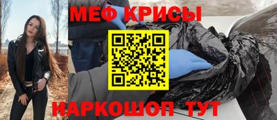 ешки Будённовск