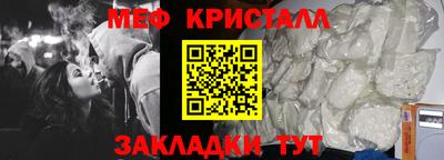 таблы Бугуруслан