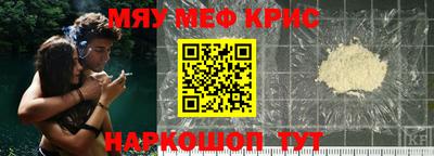 альфа пвп VHQ Бузулук