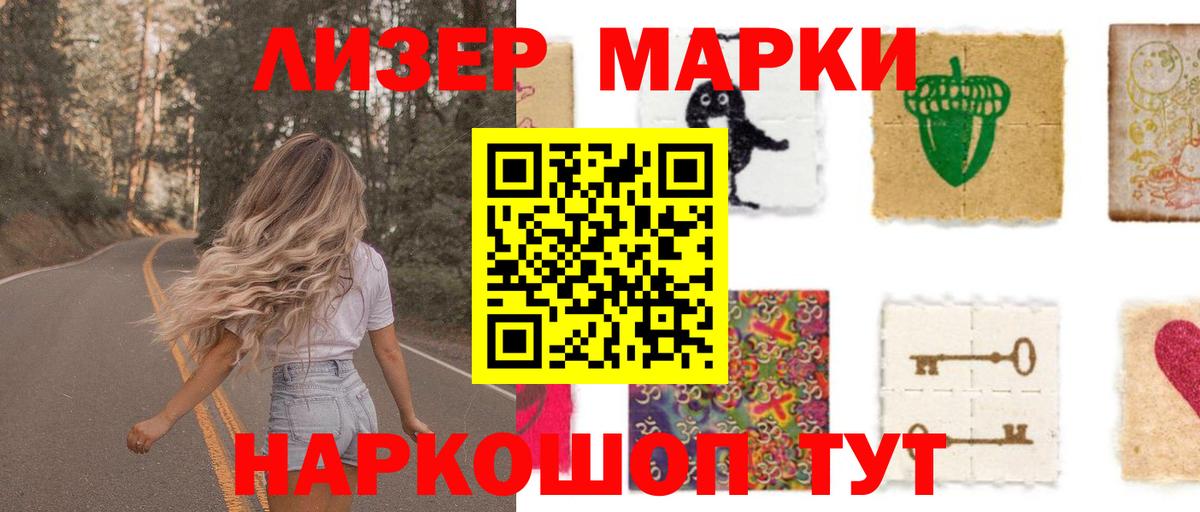 Лсд 25 экстази кислота Ревда