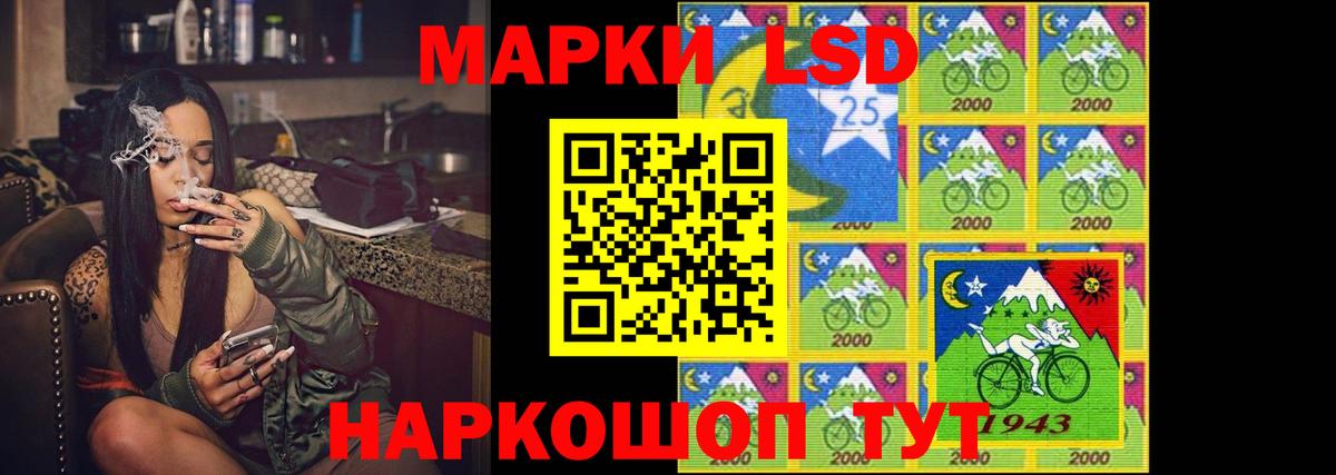 LSD-25 экстази кислота  Лсд 25 экстази  Вход с VPN  Ревда  Лсд 25 экстази ecstasy 