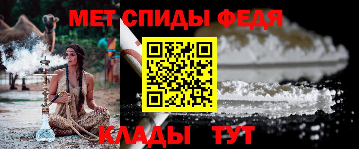 Первитин кристалл Ревда
